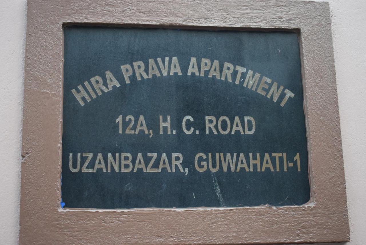 River Breeze Home A Comfort Stay Guwahati Bagian luar foto